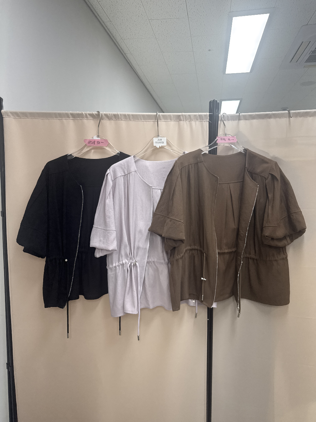 10번 벌룬 집업 자켓 